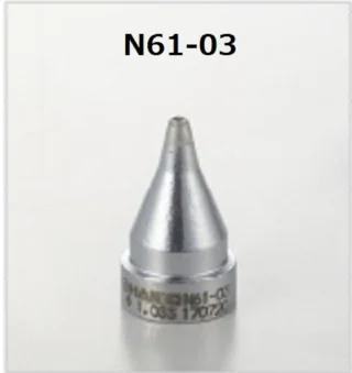 ראש 1MM לשואב בדיל חשמלי - HAKKO N61-08