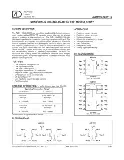 טרנזיסטור MOSFET - זוג N-Channel כפול